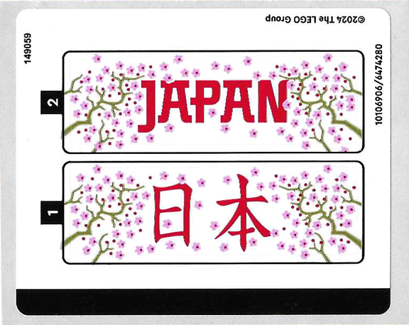 Sticker Sheet for Set 40713 - (10106906/6474280)