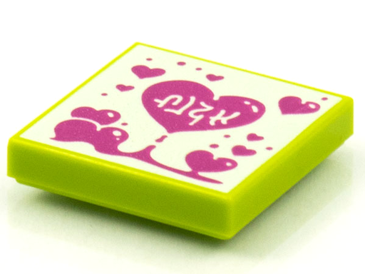 [P 3068bpb1574 (Lime)] Tile 2 x 2 with Groove with BeatBit Album Cover - Magenta Hearts Pattern