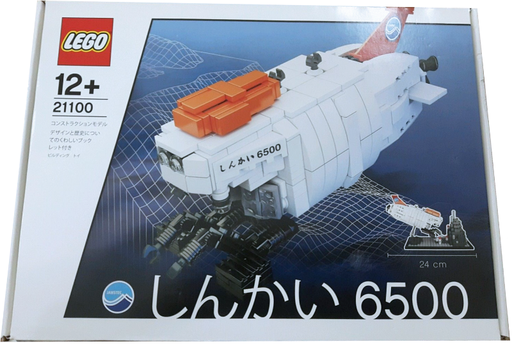 [S 21100-1 (No Colour)] Shinkai 6500 Submarine