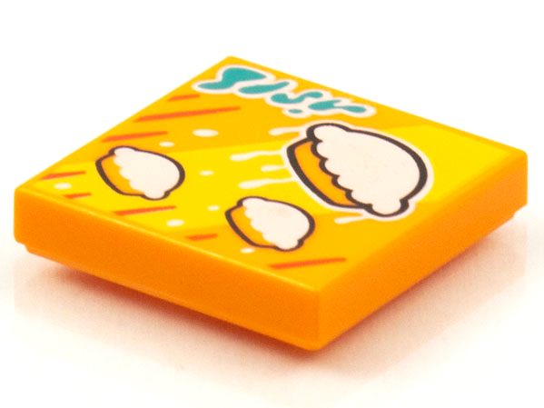 Tile 2 x 2 with Groove with BeatBit Album Cover - Flying Pies Pattern