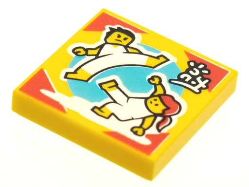 [P 3068bpb1632 (Yellow)] Tile 2 x 2 with Groove with BeatBit Album Cover - Two Minifigures Dancing Capoeira Pattern