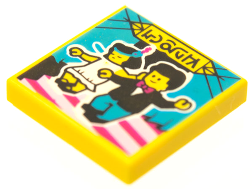 [P 3068bpb1622 (Yellow)] Tile 2 x 2 with Groove with BeatBit Album Cover - Man and Woman on Stairs Pattern