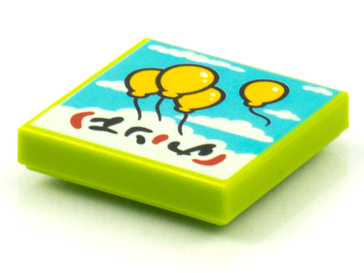 [P 3068bpb1572 (Lime)] Tile 2 x 2 with Groove with BeatBit Album Cover - Four Floating Yellow Balloons in Sky Pattern