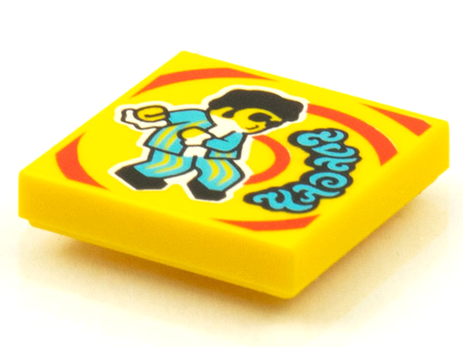 [P 3068bpb1599 (Yellow)] Tile 2 x 2 with Groove with BeatBit Album Cover - Dancer in Pinstriped Suit Pattern