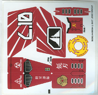 [P 8102stk01 (No Colour)] Sticker Sheet for Set 8102 - (58392/4499564)